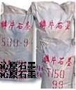 沁原石墨制品厂 专业石墨粉生产，赋能精密工业未来