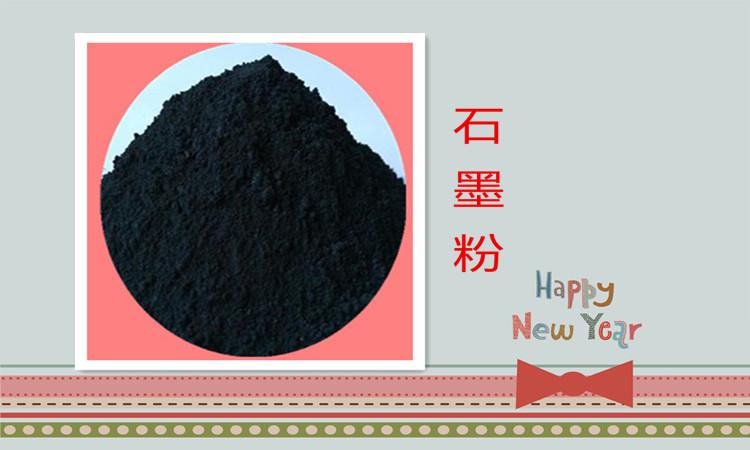 石墨粉 工业中的黑色精灵