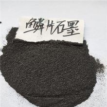 【石墨粉 黑色土状石墨 永顺鳞片石墨粉价格图片】石墨粉 黑色土状石墨 永顺鳞片石墨粉价格 - 灵寿县永顺矿产品加工厂