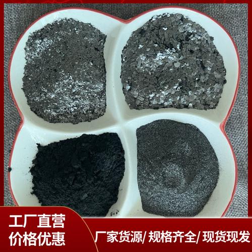 导热石墨粉刹车片用50目鳞片石墨耐火耐高温材料用石墨粉